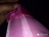 如何用缝韧机制作看不见线的领子