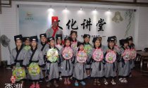 穿汉服点朱砂拜师傅，东江嘴村学童们的“七岁启蒙礼”再现古风
