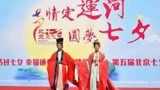 过七夕，快来看汉服美女！玩投壶、绣荷包…今天的运河文化广场太嗨了！