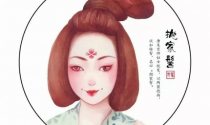 【汉服发型】古代女子发髻图鉴