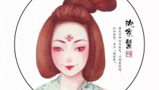 【汉服发型】古代女子发髻图鉴