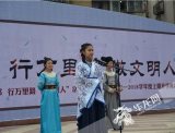 重庆五十七中学生着汉服诵《论语》 新学期开启“全民阅读”模式