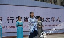 重庆五十七中学生着汉服诵《论语》 新学期开启“全民阅读”模式