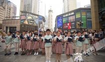 重庆解放碑：汉服萌娃闹市诵名篇引万人围观