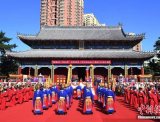 全国多地举行2017年祭孔典礼