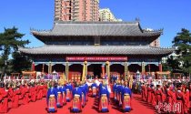 全国多地举行2017年祭孔典礼