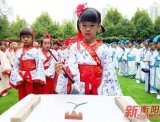 蒸水小学500萌娃着汉服行开笔礼