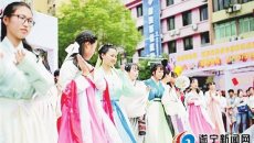 洪城国庆上演“汉服快闪”展现民族风情 弘扬传统文化