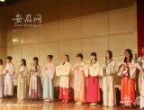 安农大学生自办汉服时装秀 高颜值小哥引欢呼