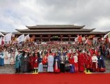 第五届中华礼乐大会开幕 千人同祭华夏英贤