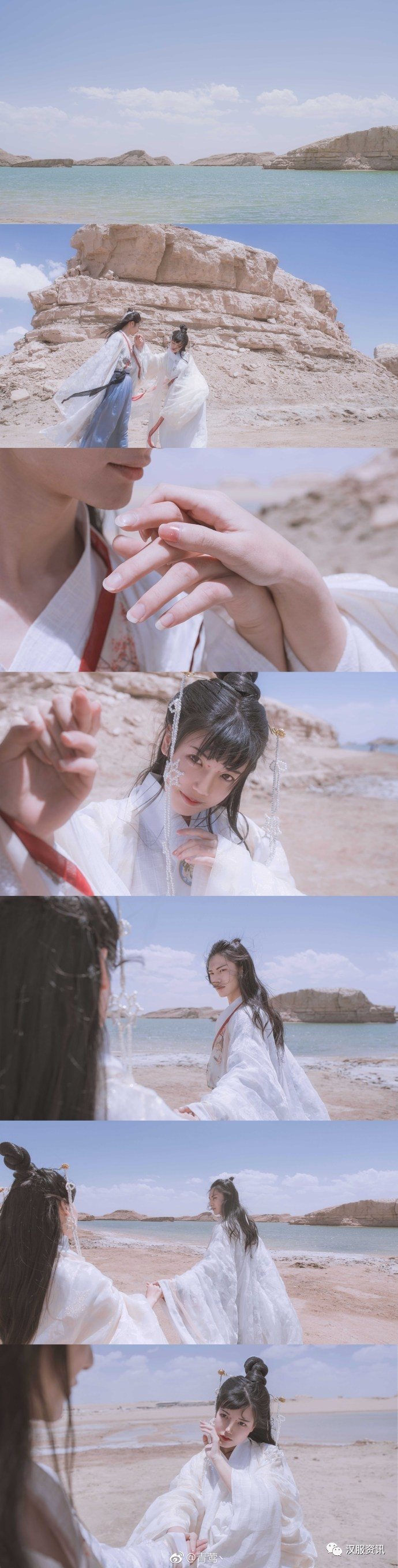 【汉服美图】化鱼人-图片3