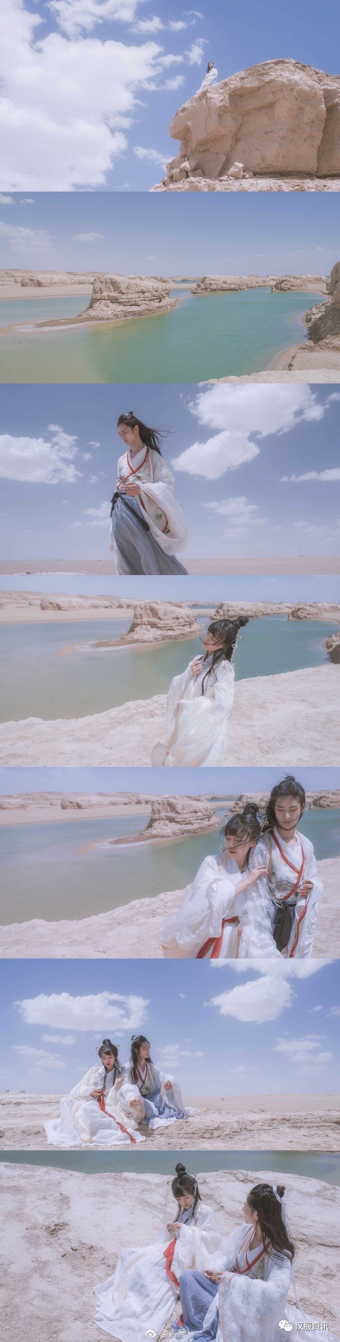 【汉服美图】化鱼人-图片4