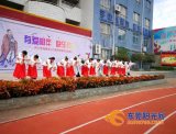 南城中心小学“有爱相伴、快乐成长”汉式十岁成长礼