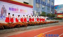 南城中心小学“有爱相伴、快乐成长”汉式十岁成长礼