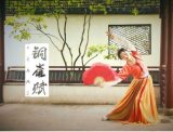 汉服舞蹈【未央浅笑】《铜雀赋》扇舞