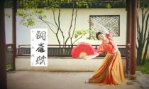 汉服舞蹈【未央浅笑】《铜雀赋》扇舞