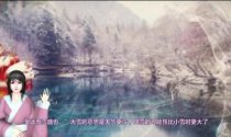 《汉服传承》第五十六期 大雪 汉服的特点