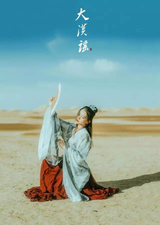 【汉服美图】侠客行·大漠谣-图片15