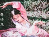 汉服舞蹈【未央浅笑】解语花 女子独舞 扇舞