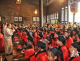 佛山百余汉服小学童孔圣殿内举行开笔礼
