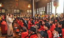 佛山百余汉服小学童孔圣殿内举行开笔礼