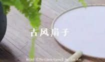 古风造型之必备道具【桃花扇】的手作教程