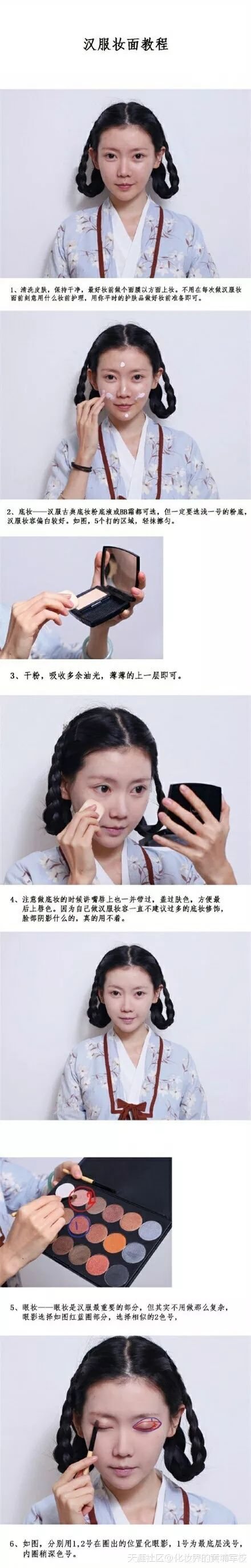 汉服妆容和汉服发型的搭配技巧-图片1