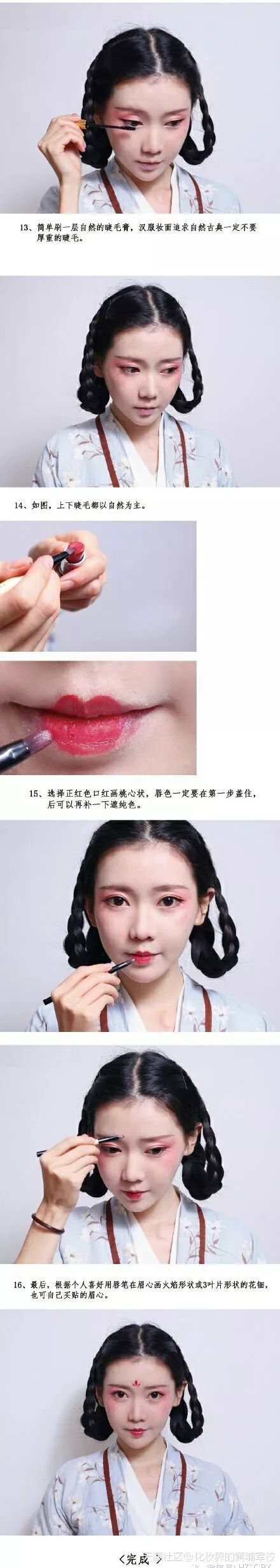 汉服妆容和汉服发型的搭配技巧-图片8