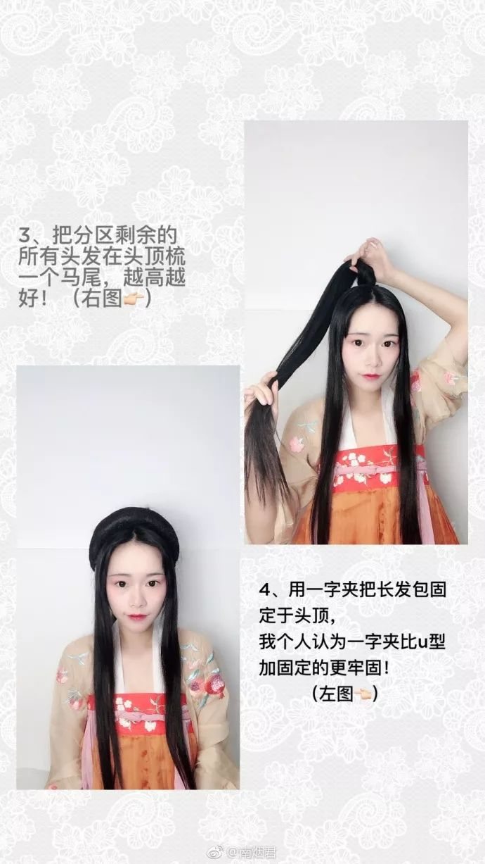 【汉服发型】《花想容》-图片3