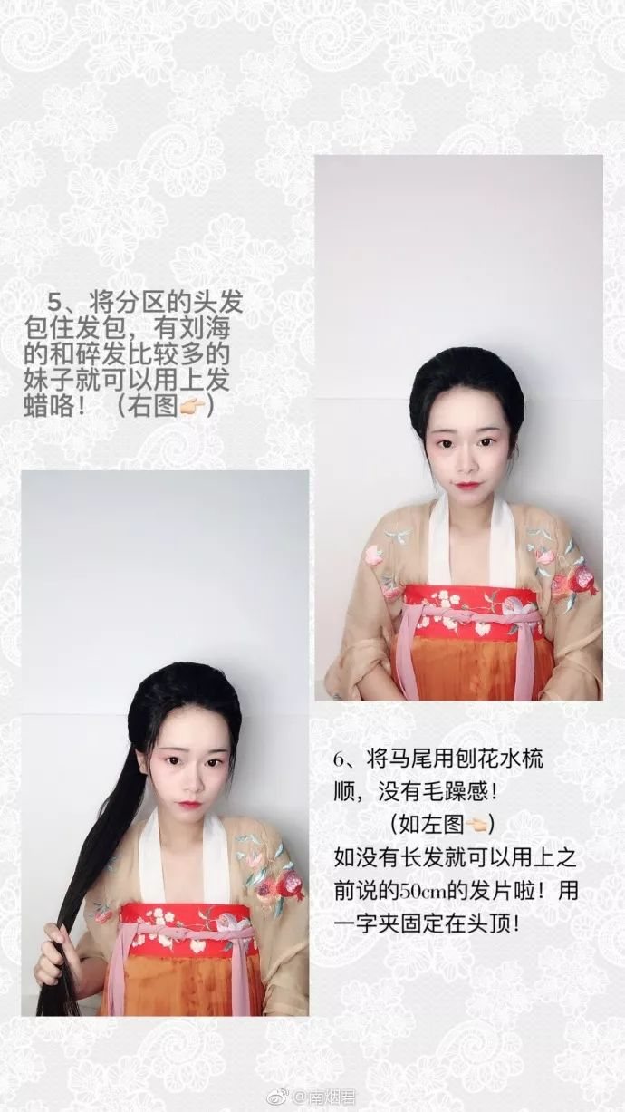 【汉服发型】《花想容》-图片4