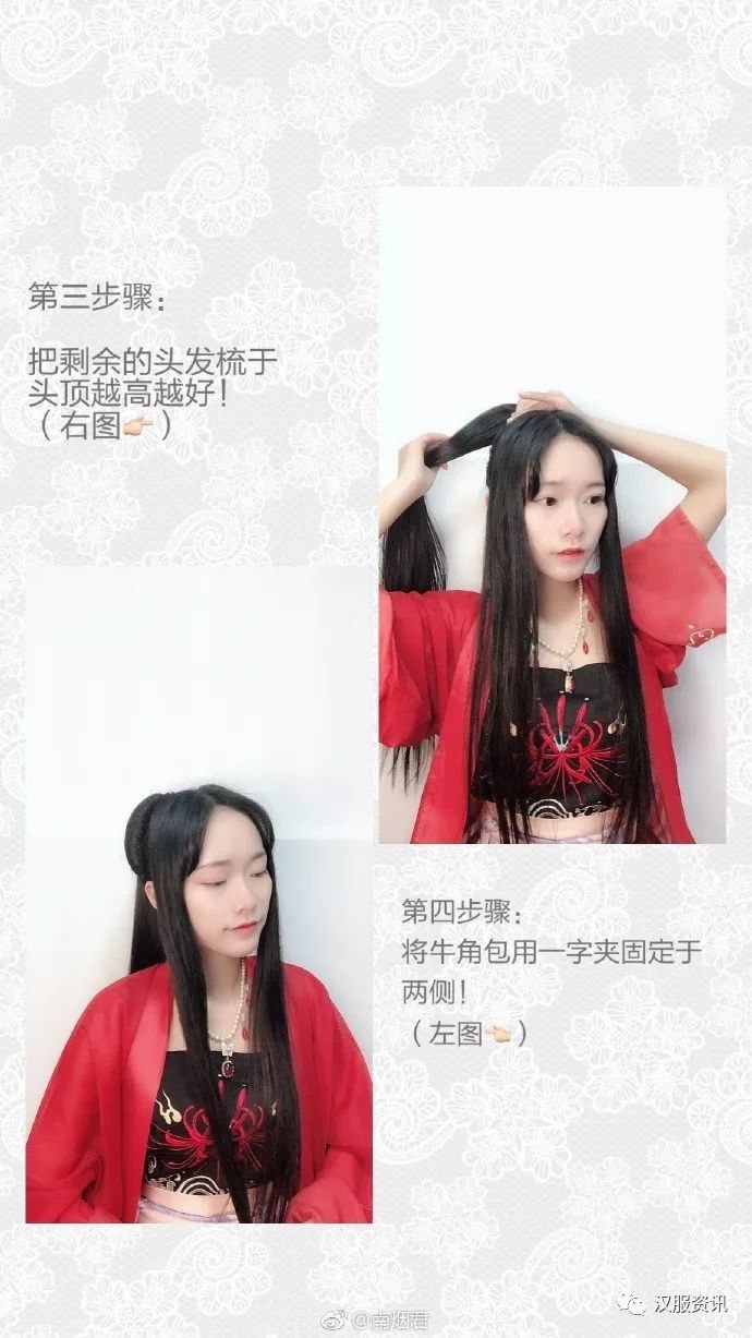 【汉服发型】彼岸-图片3