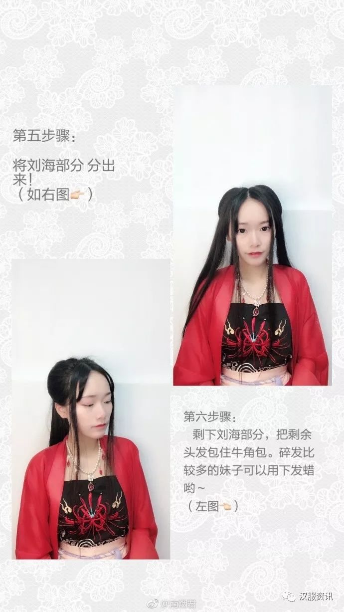 【汉服发型】彼岸-图片4