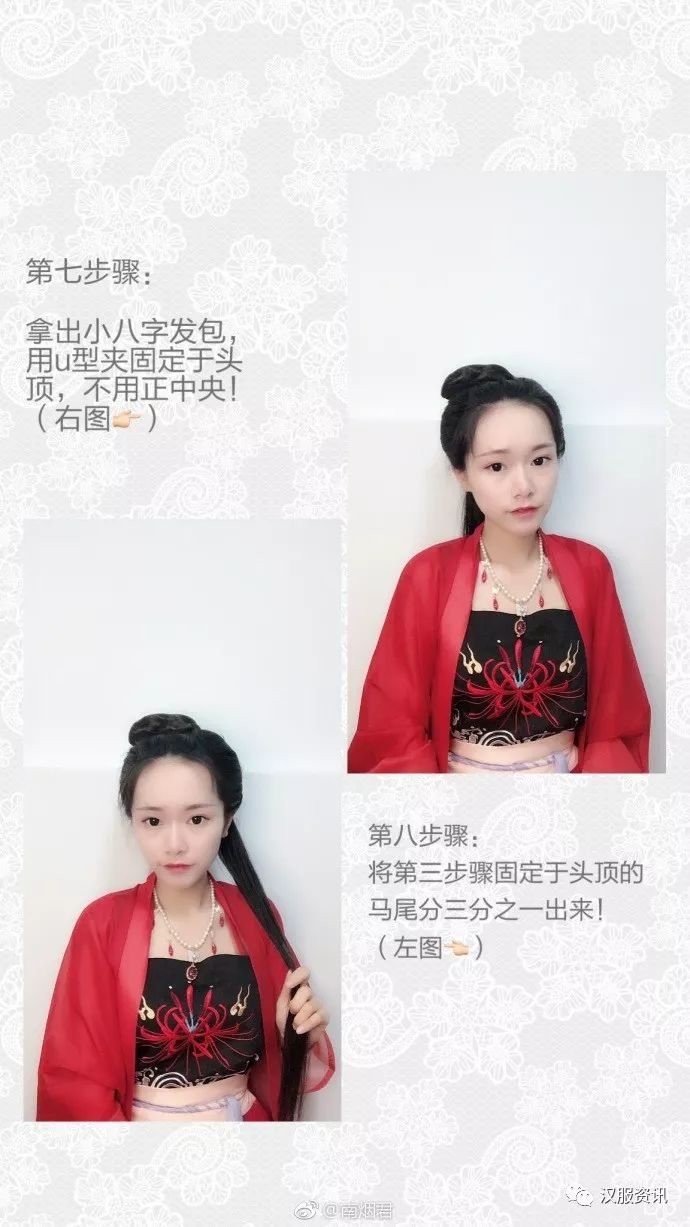 【汉服发型】彼岸-图片5