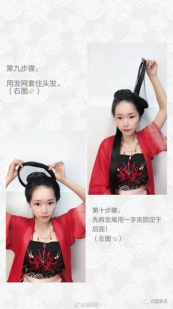 【汉服发型】彼岸-图片6