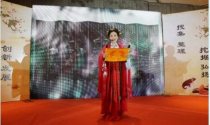汉服、吟诵表演惊艳温州工美界盛会现场