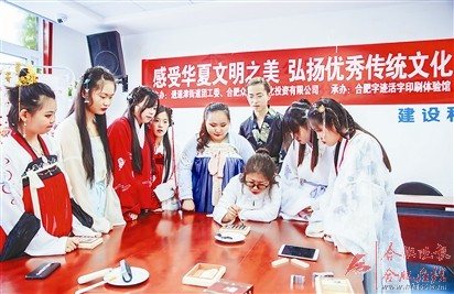 　○志愿者讲解活字印刷的流程