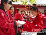 海南百余名大学生行传统汉服成人礼宣告成年