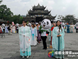 都江堰景区举行大规模汉服行活动