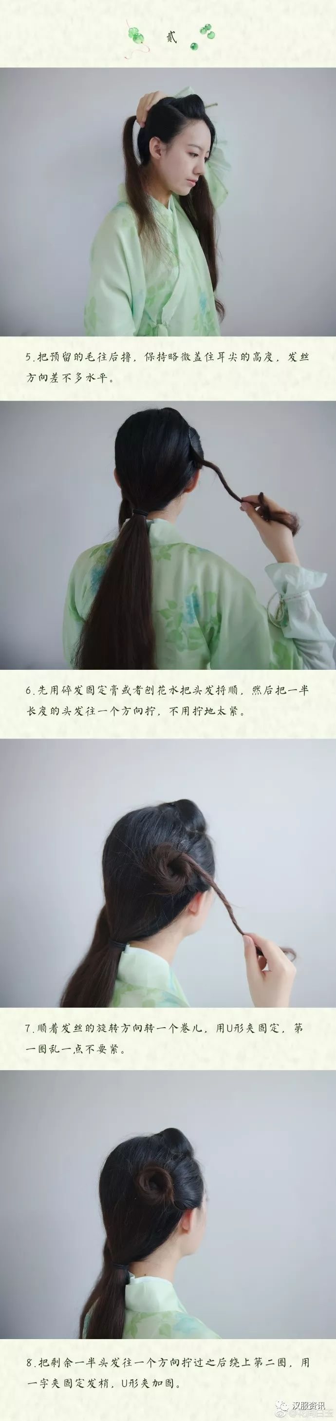 【汉服发型】剧版赵灵儿发型，超级无敌少女风-图片3