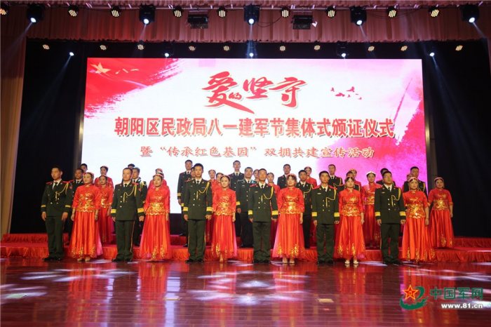 军恋，他们因“信仰而结合”、因“事业而相携”、因“责任而相守”；