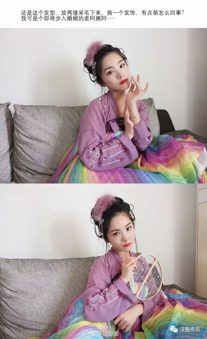 【汉服发型】手残人士学不会可以来打我的发型教程-图片6