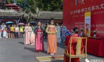 都江堰景区南桥广场上演了一场传统而庄重的活动——笄礼（古代女子成人礼）