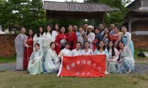  汉服禅修体验活动圆满落幕