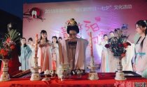 福州三坊七巷举办七夕活动 汉服少女演绎传统文化