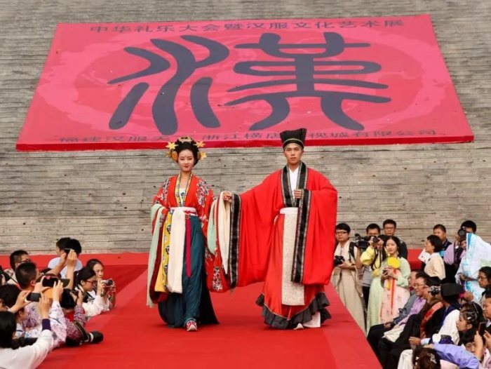 第六届中华礼乐大会时间地点公告-图片4