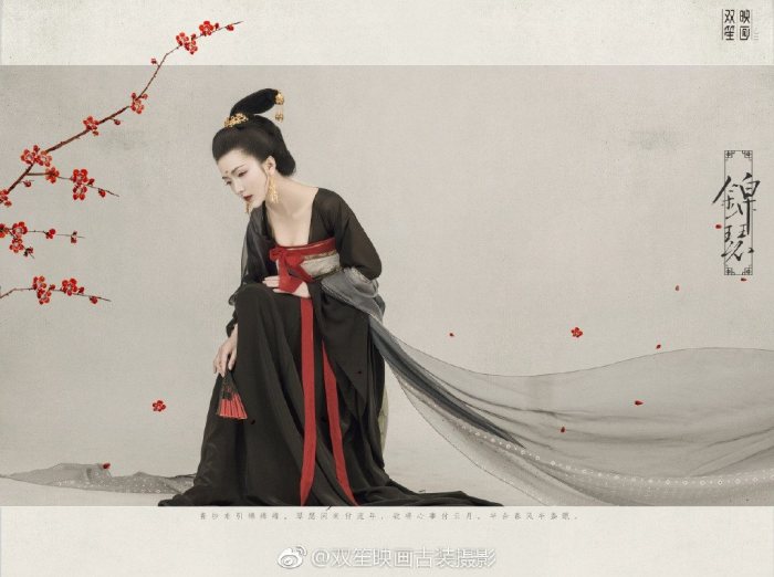 【汉服摄影】青纱未引锦绣缘，琴瑟闲来付流年。-图片6