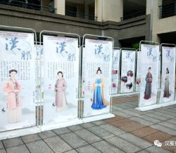 华夏文化 汉服之美知多少活动在重庆师范大学举行