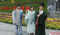龙岩：举办“汉服节”展现华夏衣冠之美