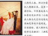 「毕方教程」神话色彩油画质感的古风片如何修？