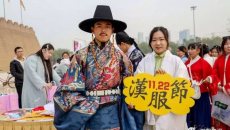 汉服出行·礼乐长安 2018汉服节走进大明宫